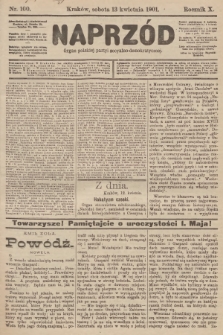 Naprzód : organ polskiej partyi socyalno-demokratycznej. 1901, nr 100 [po konfiskacie nakład drugi!]