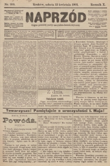 Naprzód : organ polskiej partyi socyalno-demokratycznej. 1901, nr 100 [nakład pierwszy skonfiskowany]