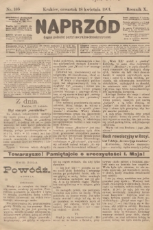 Naprzód : organ polskiej partyi socyalno-demokratycznej. 1901, nr 105 [nakład pierwszy skonfiskowany]