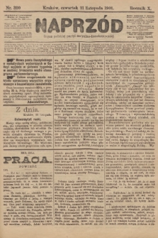 Naprzód : organ polskiej partyi socyalno-demokratycznej. 1901, nr 320