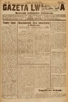 Gazeta Lwowska. 1924, nr 119