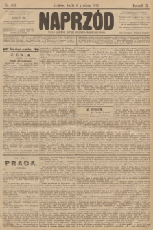 Naprzód : organ polskiej partyi socyalno-demokratycznej. 1901, nr 333