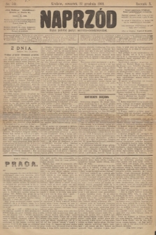 Naprzód : organ polskiej partyi socyalno-demokratycznej. 1901, nr 341 [nakład pierwszy skonfiskowany]