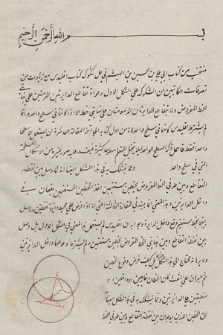 Berol. Ms. Or. Fol. 258