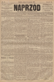 Naprzód : organ polskiej partyi socyalno-demokratycznej. 1902, nr 14