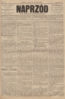 Naprzód : organ polskiej partyi socyalno-demokratycznej. 1902, nr 24