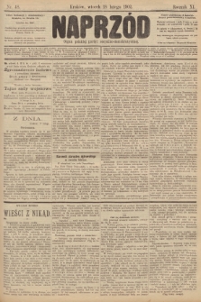 Naprzód : organ polskiej partyi socyalno-demokratycznej. 1902, nr 48