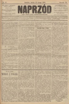 Naprzód : organ polskiej partyi socyalno-demokratycznej. 1902, nr 52 [nakład pierwszy skonfiskowany]