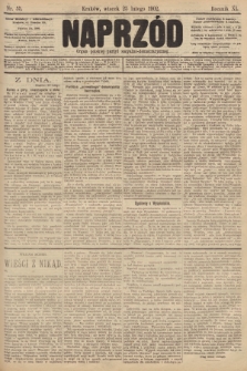 Naprzód : organ polskiej partyi socyalno-demokratycznej. 1902, nr 55