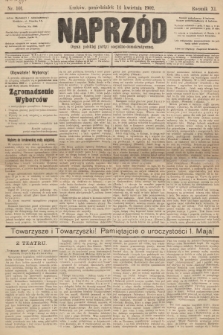 Naprzód : organ polskiej partyi socyalno-demokratycznej. 1902, nr 101 [nakład pierwszy skonfiskowany]