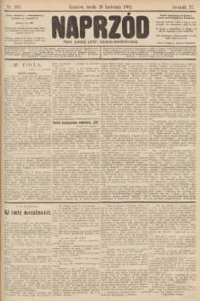 Naprzód : organ polskiej partyi socyalno-demokratycznej. 1902, nr 103