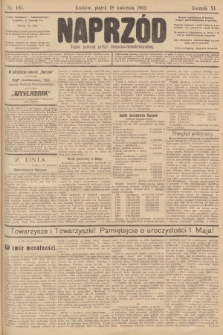 Naprzód : organ polskiej partyi socyalno-demokratycznej. 1902, nr 105