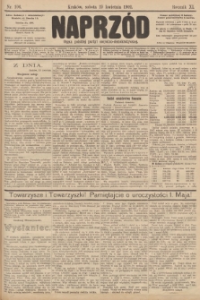 Naprzód : organ polskiej partyi socyalno-demokratycznej. 1902, nr 106