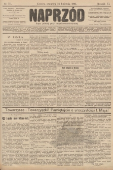 Naprzód : organ polskiej partyi socyalno-demokratycznej. 1902, nr 111