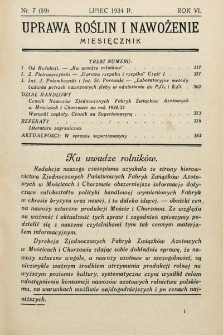 Uprawa Roślin i Nawożenie. 1934, nr 7