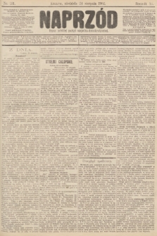 Naprzód : organ polskiej partyi socyalno-demokratycznej. 1902, nr 231