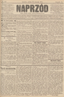 Naprzód : organ polskiej partyi socyalno-demokratycznej. 1902, nr 237