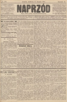 Naprzód : organ polskiej partyi socyalno-demokratycznej. 1902, nr 238