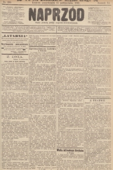 Naprzód : organ polskiej partyi socyalno-demokratycznej. 1902, nr 280 (po konfiskacie nakład drugi)