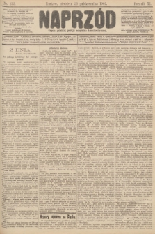 Naprzód : organ polskiej partyi socyalno-demokratycznej. 1902, nr 293