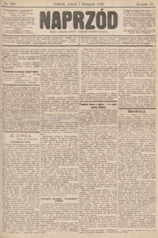 Naprzód : organ polskiej partyi socyalno-demokratycznej. 1902, nr 299