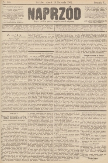 Naprzód : organ polskiej partyi socyalno-demokratycznej. 1902, nr 315 [po konfiskacie nakład drugi]