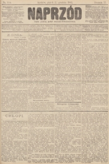 Naprzód : organ polskiej partyi socyalno-demokratycznej. 1902, nr 338