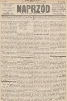 Naprzód : organ polskiej partyi socyalno-demokratycznej. 1902, nr 348