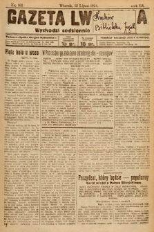 Gazeta Lwowska. 1924, nr 161