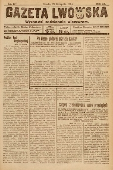 Gazeta Lwowska. 1924, nr 197