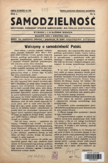 Samodzielność : dwutygodnik poświęcony sprawom samodzielności kulturalno - gospodarczej. 1935, nr 1