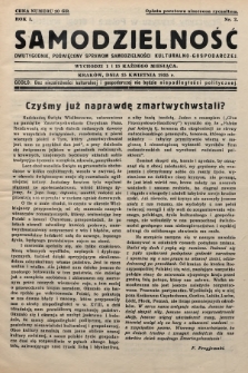 Samodzielność : dwutygodnik poświęcony sprawom samodzielności kulturalno - gospodarczej. 1935, nr 2