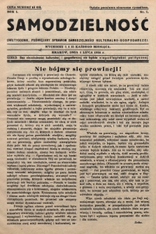 Samodzielność : dwutygodnik poświęcony sprawom samodzielności kulturalno - gospodarczej. 1935, nr 7