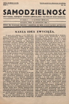 Samodzielność : dwutygodnik poświęcony sprawom samodzielności kulturalno - gospodarczej. 1935, nr 16