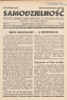 Samodzielność : dwutygodnik poświęcony sprawom samodzielności kulturalno - gospodarczej. 1936, nr 10