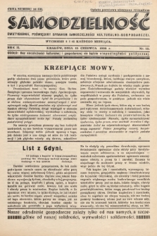 Samodzielność : dwutygodnik poświęcony sprawom samodzielności kulturalno - gospodarczej. 1936, nr 12