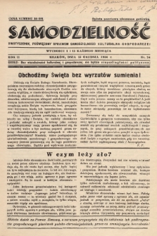 Samodzielność : dwutygodnik poświęcony sprawom samodzielności kulturalno - gospodarczej. 1936, nr 24