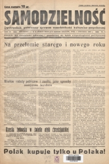 Samodzielność : dwutygodnik poświęcony sprawom samodzielności kulturalno - gospodarczej. 1937, nr 1