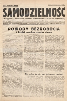 Samodzielność : dwutygodnik poświęcony sprawom samodzielności kulturalno - gospodarczej. 1937, nr 3