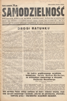 Samodzielność : dwutygodnik poświęcony sprawom samodzielności kulturalno - gospodarczej. 1937, nr 4