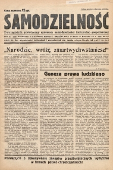 Samodzielność : dwutygodnik poświęcony sprawom samodzielności kulturalno - gospodarczej. 1937, nr 6-7