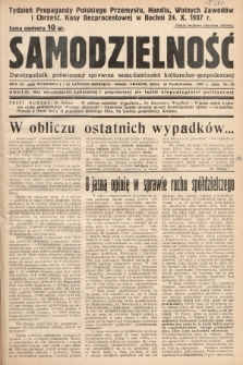 Samodzielność : dwutygodnik poświęcony sprawom samodzielności kulturalno - gospodarczej. 1937, nr 20