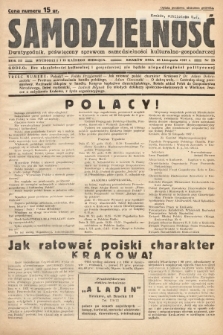 Samodzielność : dwutygodnik poświęcony sprawom samodzielności kulturalno - gospodarczej. 1937, nr 23