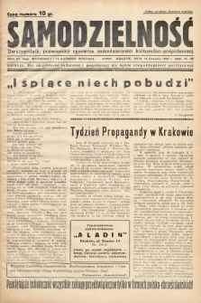 Samodzielność : dwutygodnik poświęcony sprawom samodzielności kulturalno - gospodarczej. 1937, nr 24