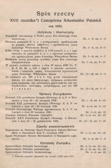 Spis rzeczy XVII rocznika Czasopisma Adwokatów Polskich rok 1933