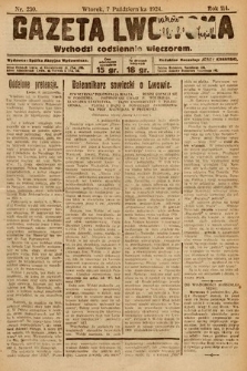 Gazeta Lwowska. 1924, nr 230