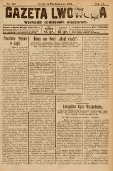 Gazeta Lwowska. 1924, nr 231