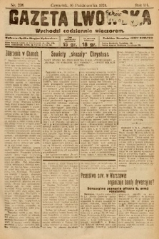 Gazeta Lwowska. 1924, nr 238