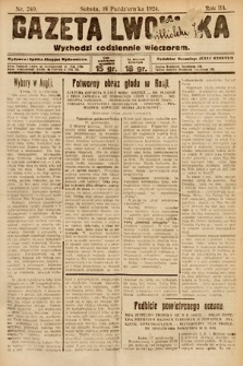 Gazeta Lwowska. 1924, nr 240