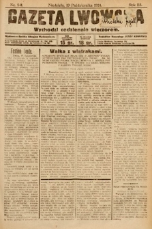 Gazeta Lwowska. 1924, nr 241